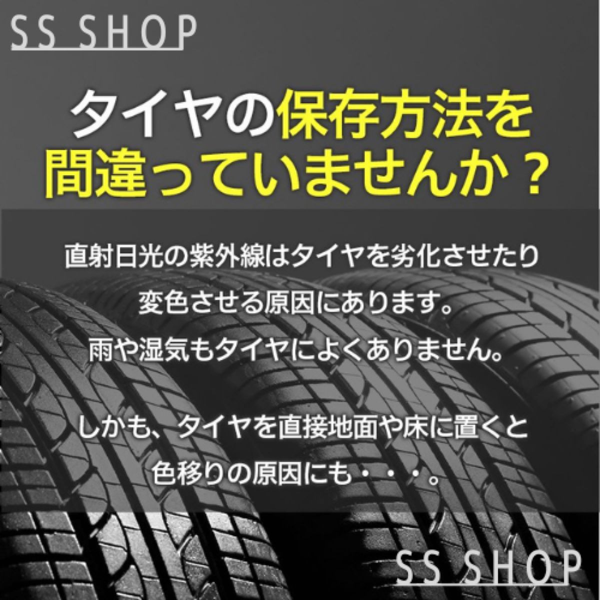 タイヤカバー  Lサイズ 4枚セット　保管  ホイール スタットレス サマータイヤ スペアタイヤ 自動車 タイヤ 屋外