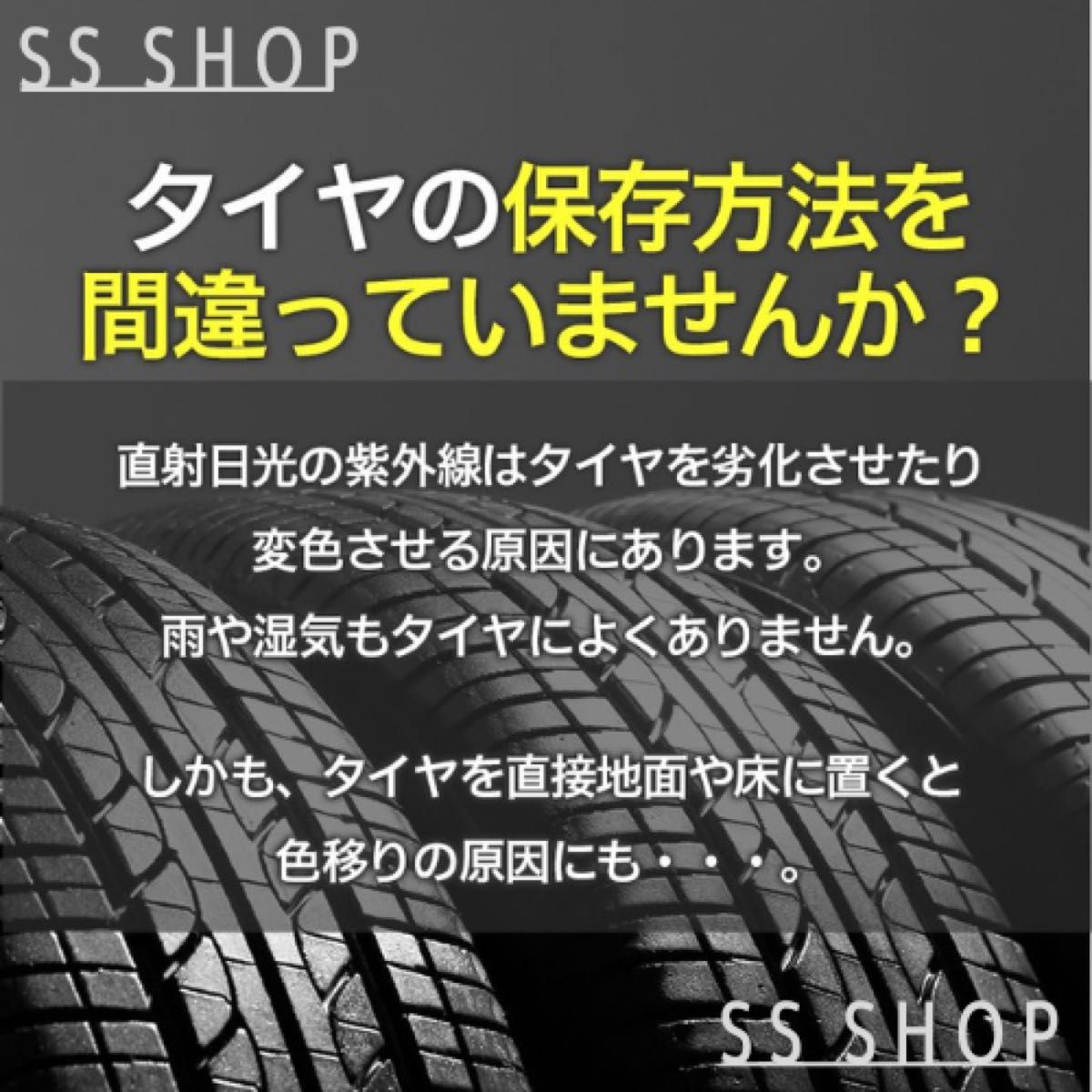 【即日発送】タイヤカバー  Lサイズ 4枚セット　保管  ホイール スタットレス スタッドレス 普通自動車 収納 軽 保管 屋外