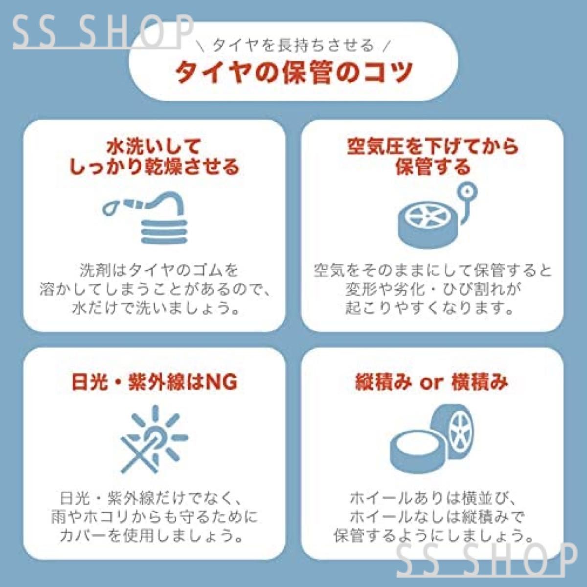 【即日発送】タイヤカバー  Lサイズ 4枚セット　保管  ホイール スタットレス スタッドレス 普通自動車 収納 軽 保管 屋外