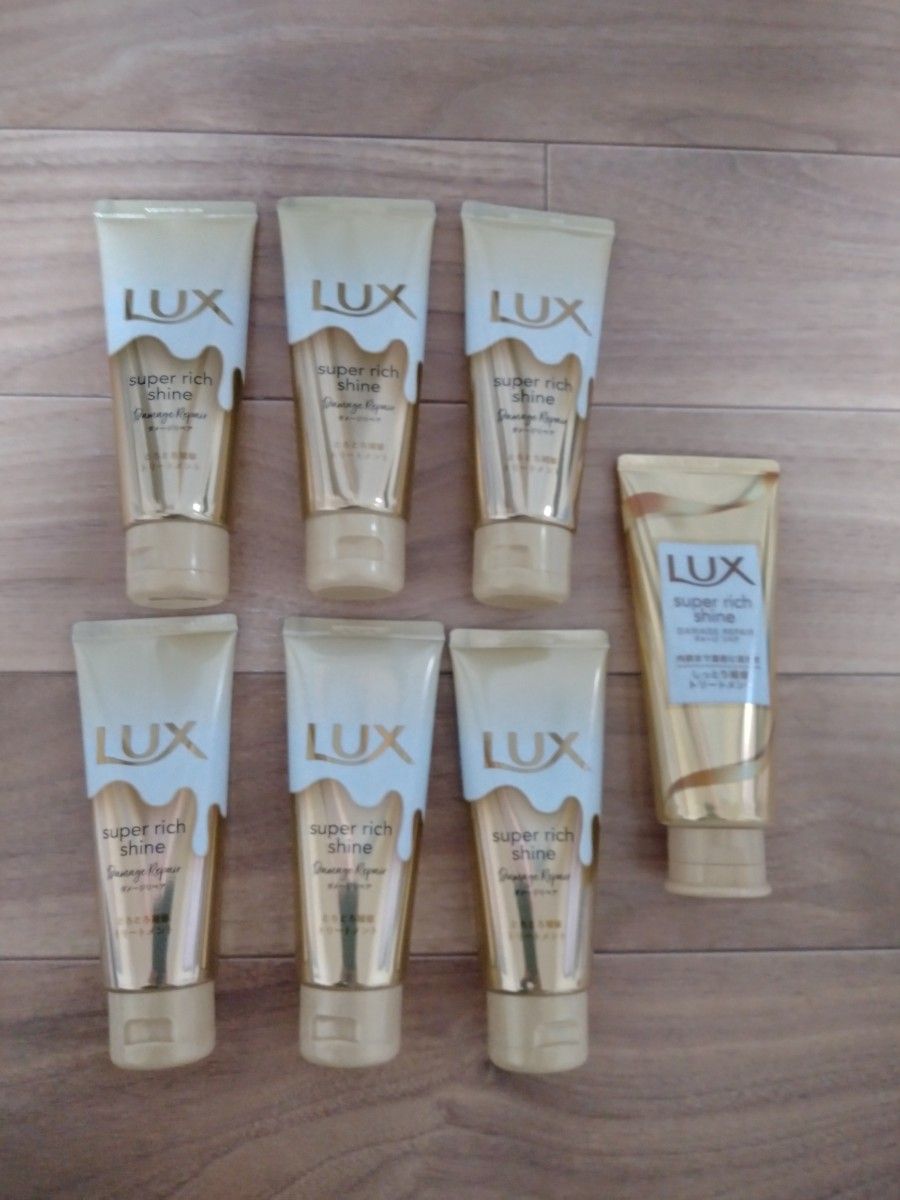 LUX トリートメント スーパーリッチシャインダメージリペア 7本セット