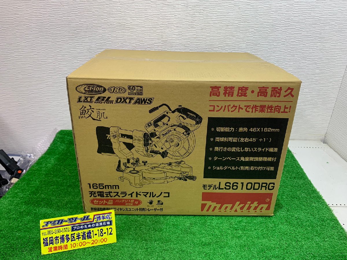 【未使用】 makita マキタ　充電式スライド丸ノコ　LS610DRG　【博多店】　_画像1