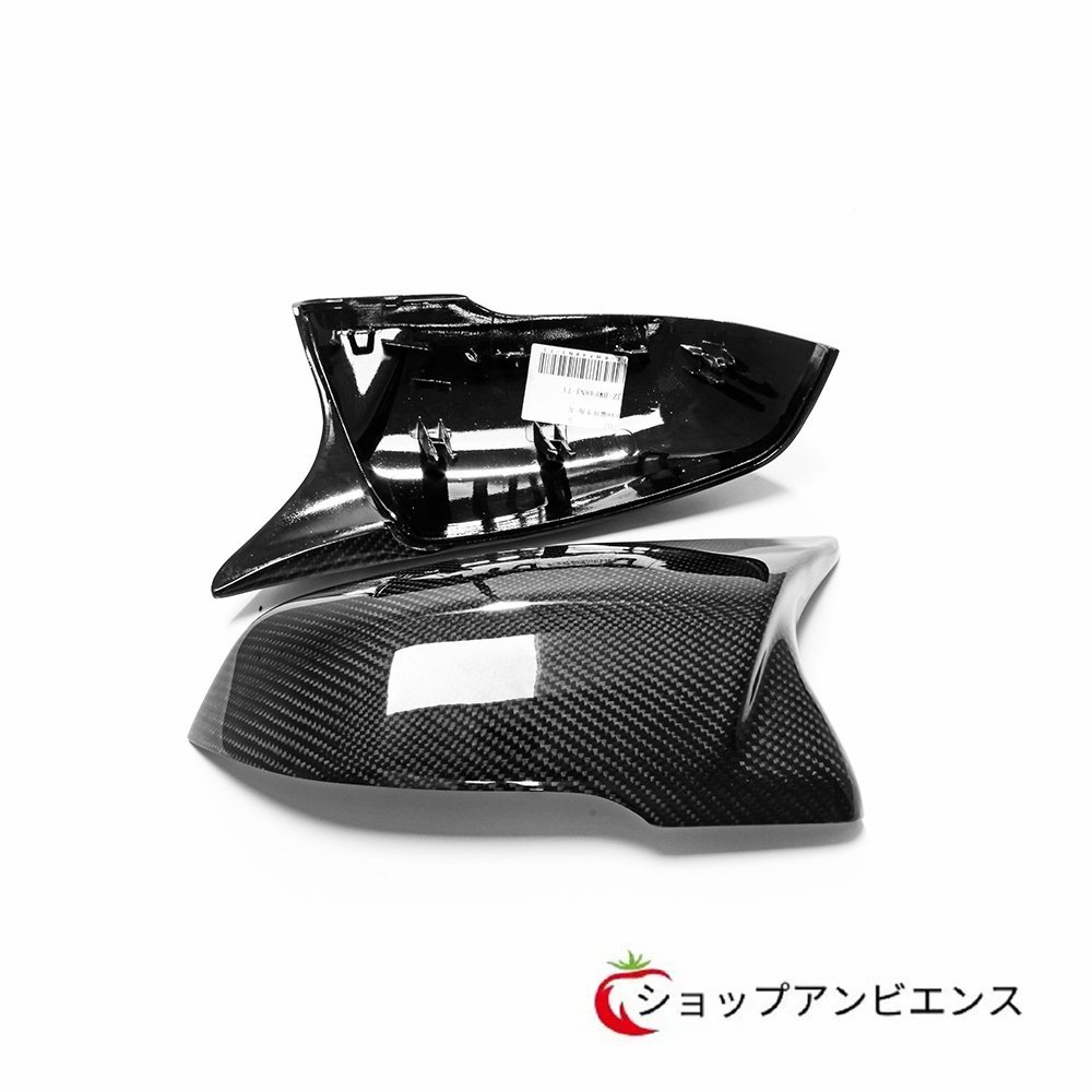 特売！BMW　2 シリーズ F45 X1 F48 X2 F39 F46 F44 F49 F52 G29 　カーボン製　 交換式 　牛角型　ミラーカバー 左右セット_画像2