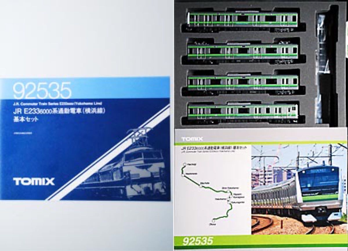 ほぼ未使用　TOMIX Nゲージ E233 6000系 横浜線 基本セット 92535 鉄道模型 電車　通勤電車　国鉄　JR