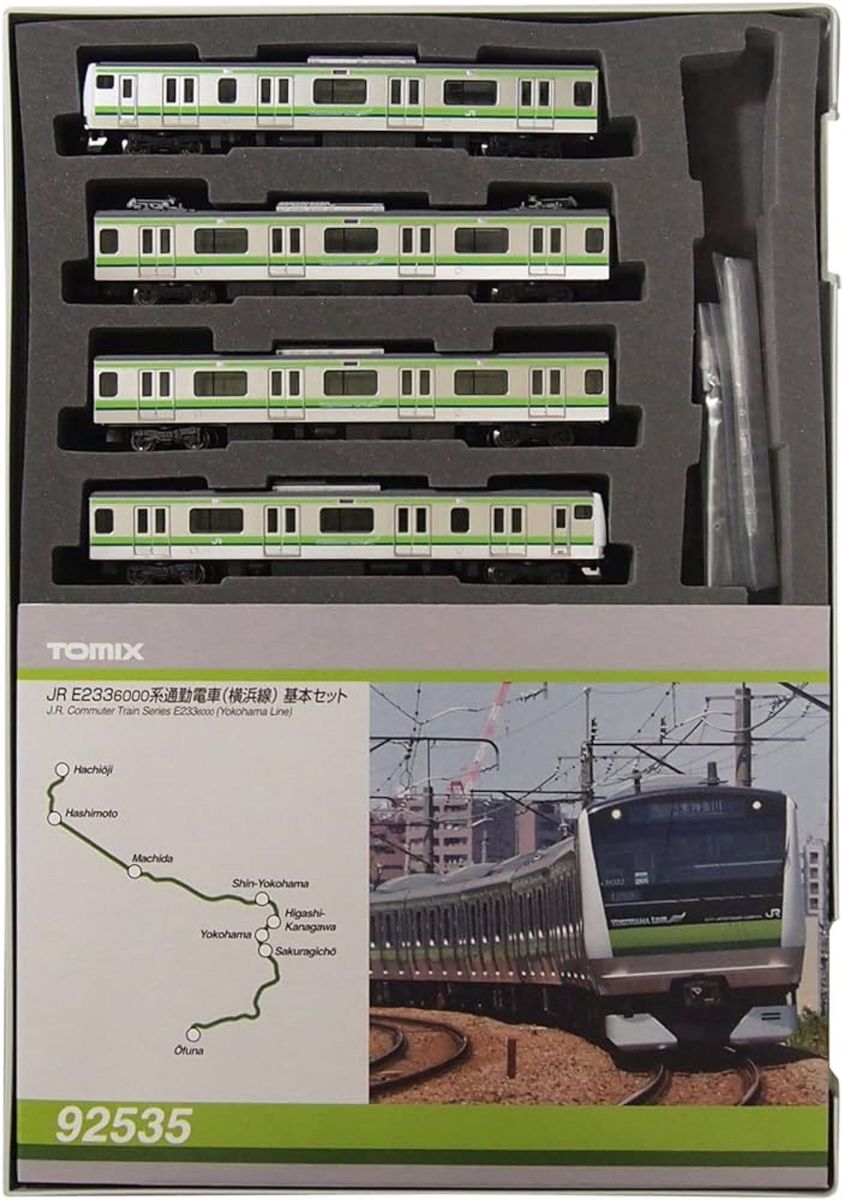 ほぼ未使用　TOMIX Nゲージ E233 6000系 横浜線 基本セット 92535 鉄道模型 電車　通勤電車　国鉄　JR