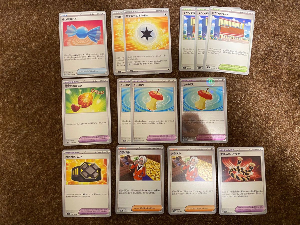 ポケモンカード ポケカ ノーマル ミラー まとめ売り シャイニー ポケモンカード ポケカ ノーマル ミラー まとめ売り シャイニー