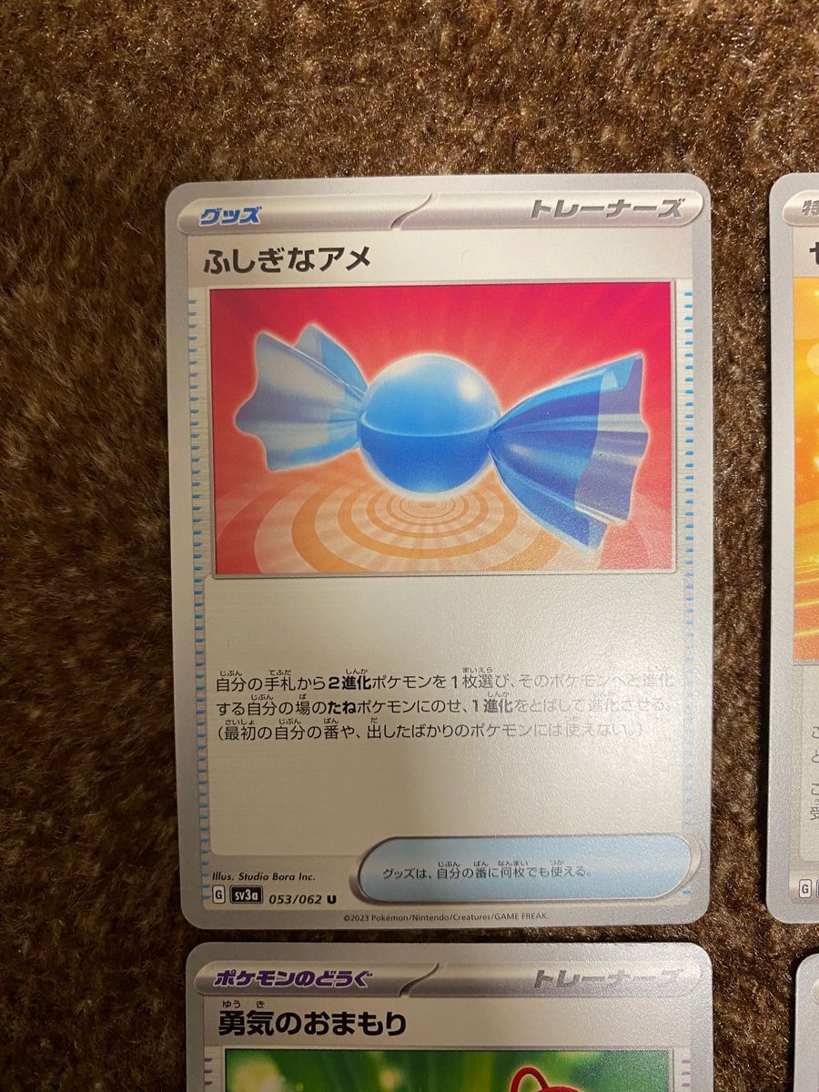 ポケモンカード ポケカ　ノーマル　ミラー　まとめ売り　シャイニートレジャー