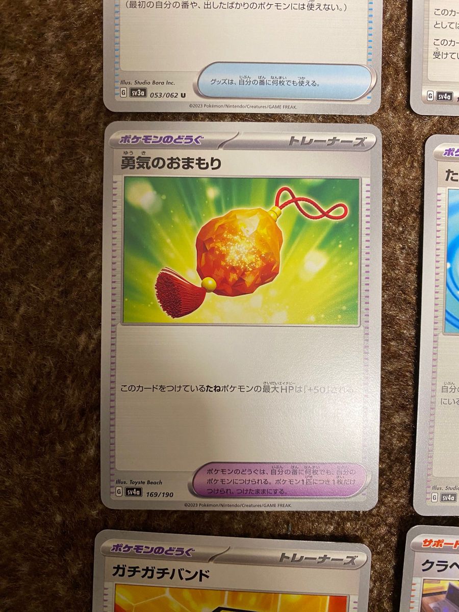 ポケモンカード ポケカ　ノーマル　ミラー　まとめ売り　シャイニートレジャー