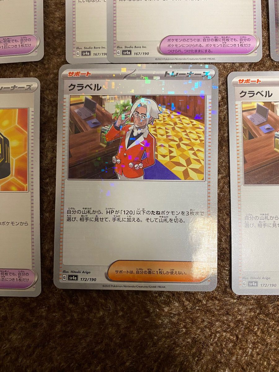 ポケモンカード ポケカ ノーマル ミラー まとめ売り シャイニー ポケモンカード ポケカ ノーマル ミラー まとめ売り シャイニー