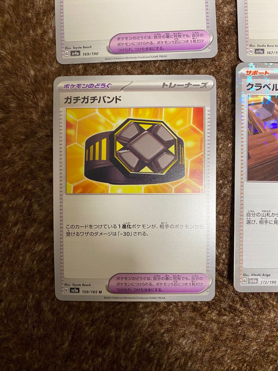 ポケモンカード ポケカ　ノーマル　ミラー　まとめ売り　シャイニートレジャー