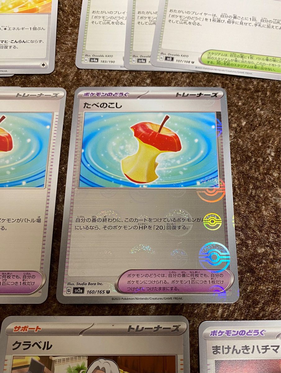ポケモンカード ポケカ ノーマル ミラー まとめ売り シャイニー ポケモンカード ポケカ ノーマル ミラー まとめ売り シャイニー