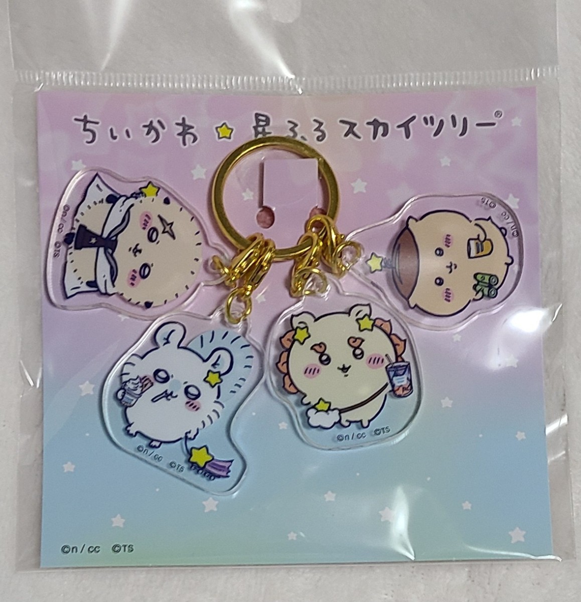 ちいかわ 星ふる スカイツリー ４連 アクリル チャーム ラッコ モモンガ シーサー くりまんじゅう アクリル キーホルダー オーナメント _画像1