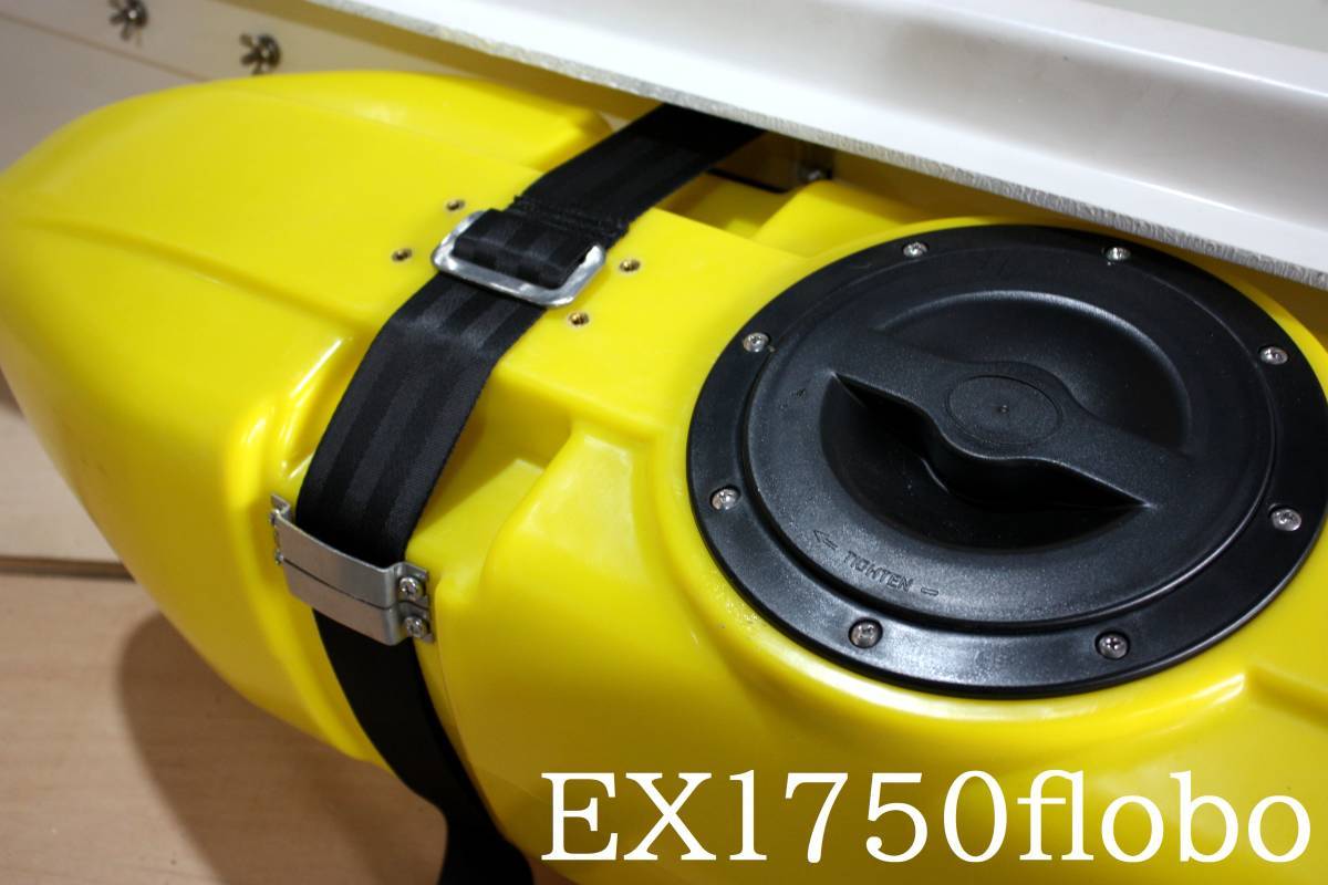 EX３３０UHPE　EX3000サイドフロート又はEX1750LLDPEサイドフロート選択装備　６分割シックスピースボート　Ｄ・Ｉ・Ｙマイボート_画像9