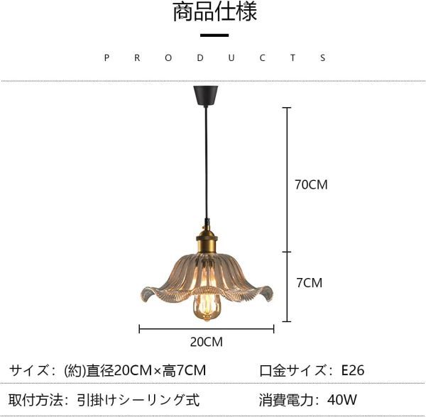 OTD【20cm 引掛けシーリング式】電球別売り ペンダントライト クリア ガラス おしゃれ 北欧風 E26 天井照明 LED対応 照明器具 昭和 レトロ_画像2