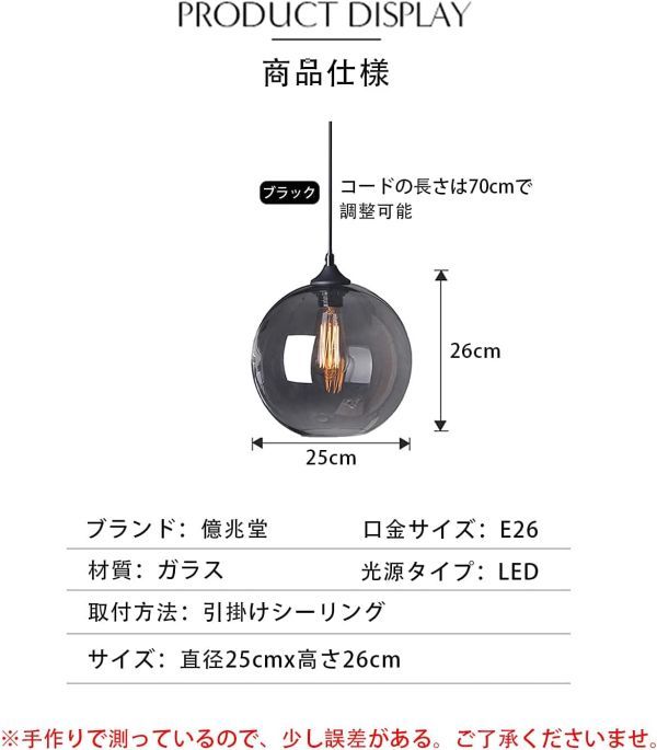 OTD【ブラック　引掛けシーリング式】ガラスペンダントライト 1灯 天井照明 真鍮 アンティーク ヨーロッパ ヴィンテージ 吊り下げライト_画像2