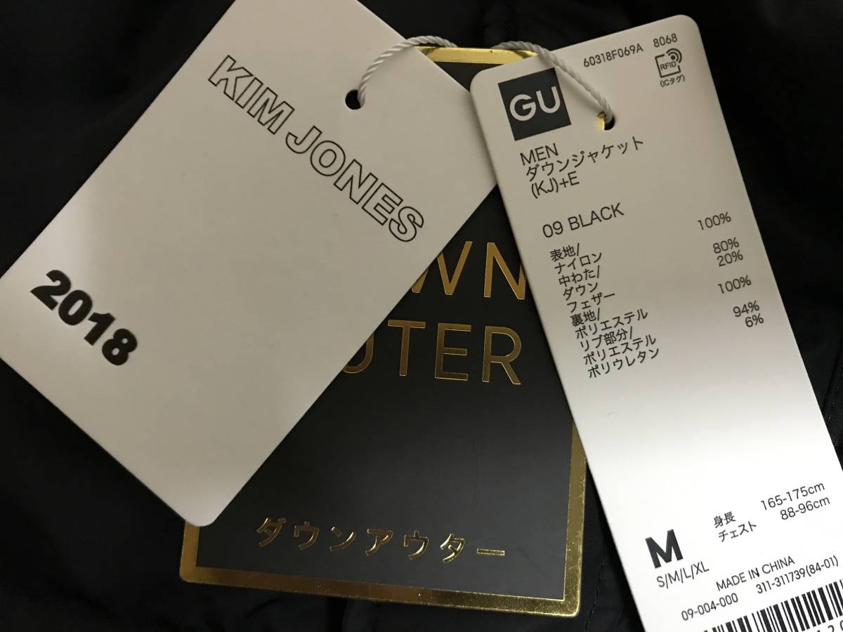ヤフオク Gu ジーユー Kim Jones キム ジョーンズ ダ ヤフオク Gu ジーユー Kim Jones キム ジョーンズ ダ