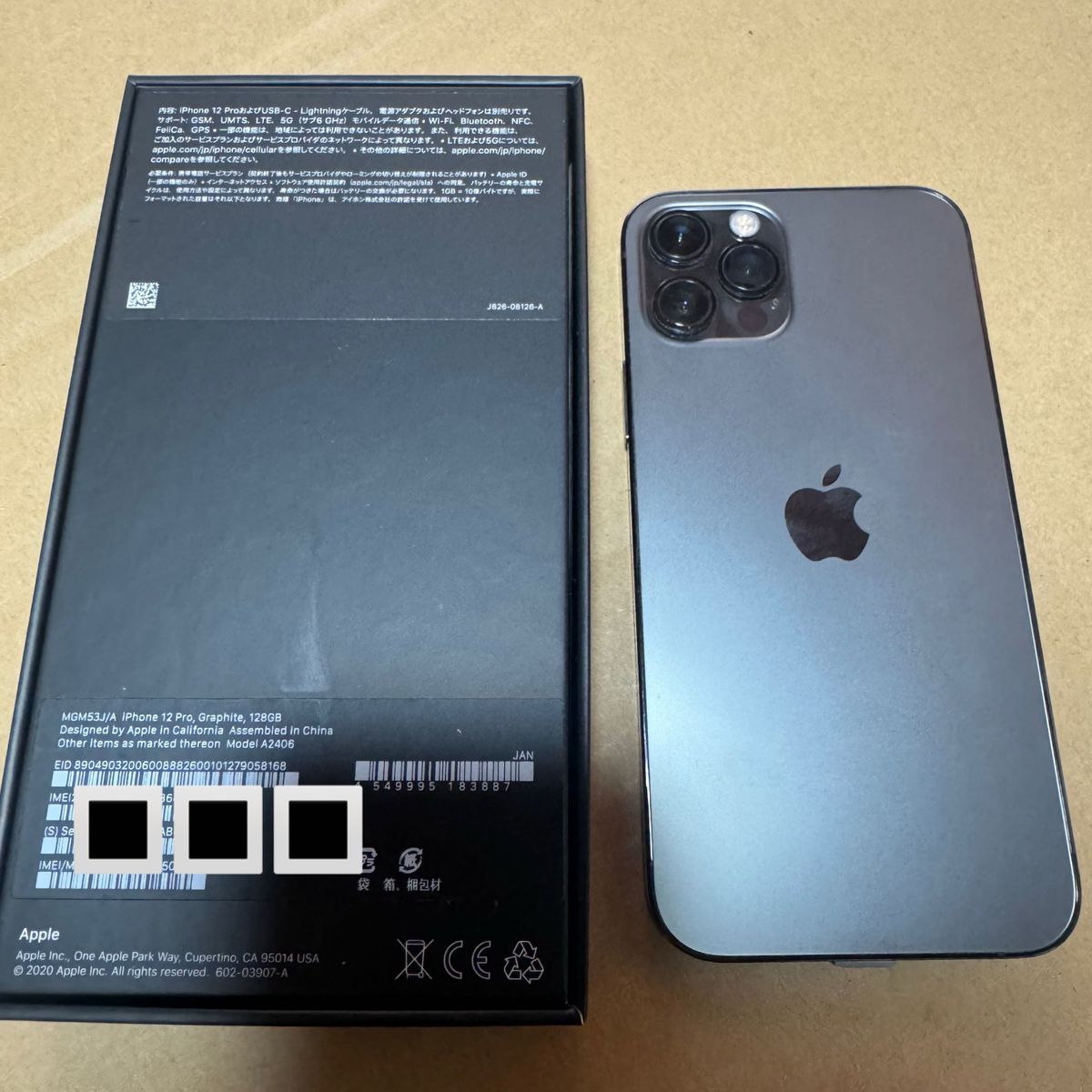 iPhone12 pro 128GB MGM53J/A グラファイト　黒　ブラック Apple SIMロック解除済み 本体