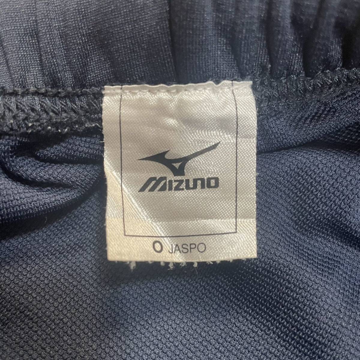 【超希少品・大きいサイズ】MIZUNO ミズノ　ジャージ　セットアップ　上下　ロゴ刺繍　ジャケット　パンツ　ネイビー　紺　Oサイズ