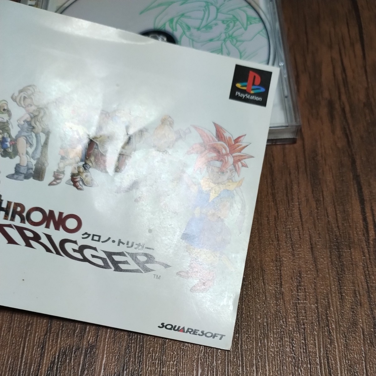 PlayStation プレイステーション プレステ PS1 PS ソフト 中古 クロノトリガー CHRONO TRIGGER スクウェア RPG 管理ｙ_画像5