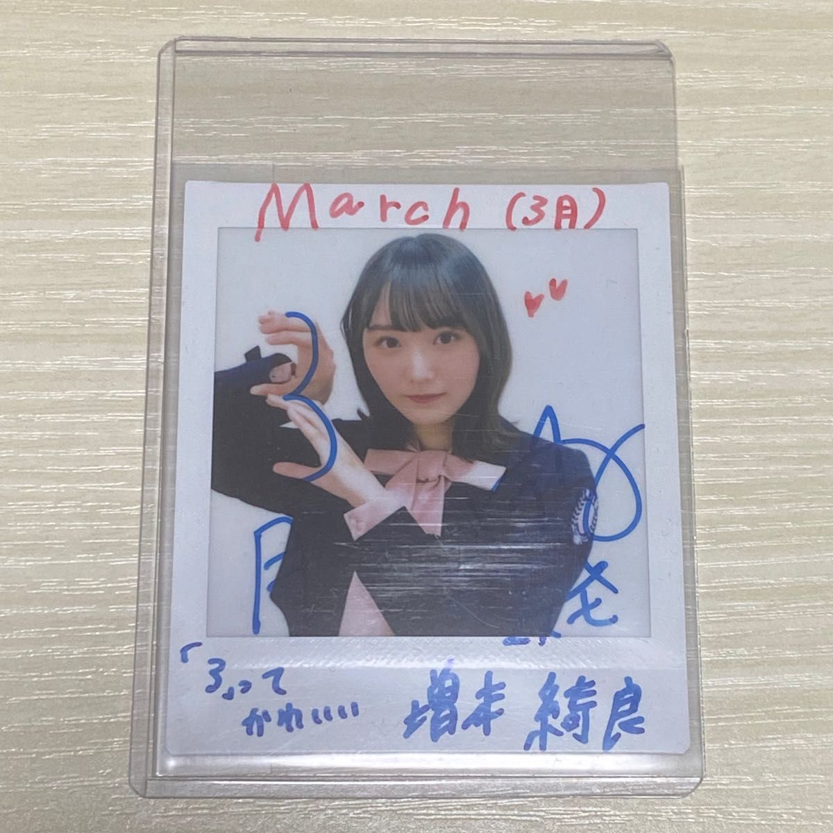 Amazon.co.jp: 櫻坂46 増本綺良 サイン入り 生写真 : おもちゃ Amazon.co.jp: 櫻坂46 増本綺良 サイン入り 生写真 : おもちゃ