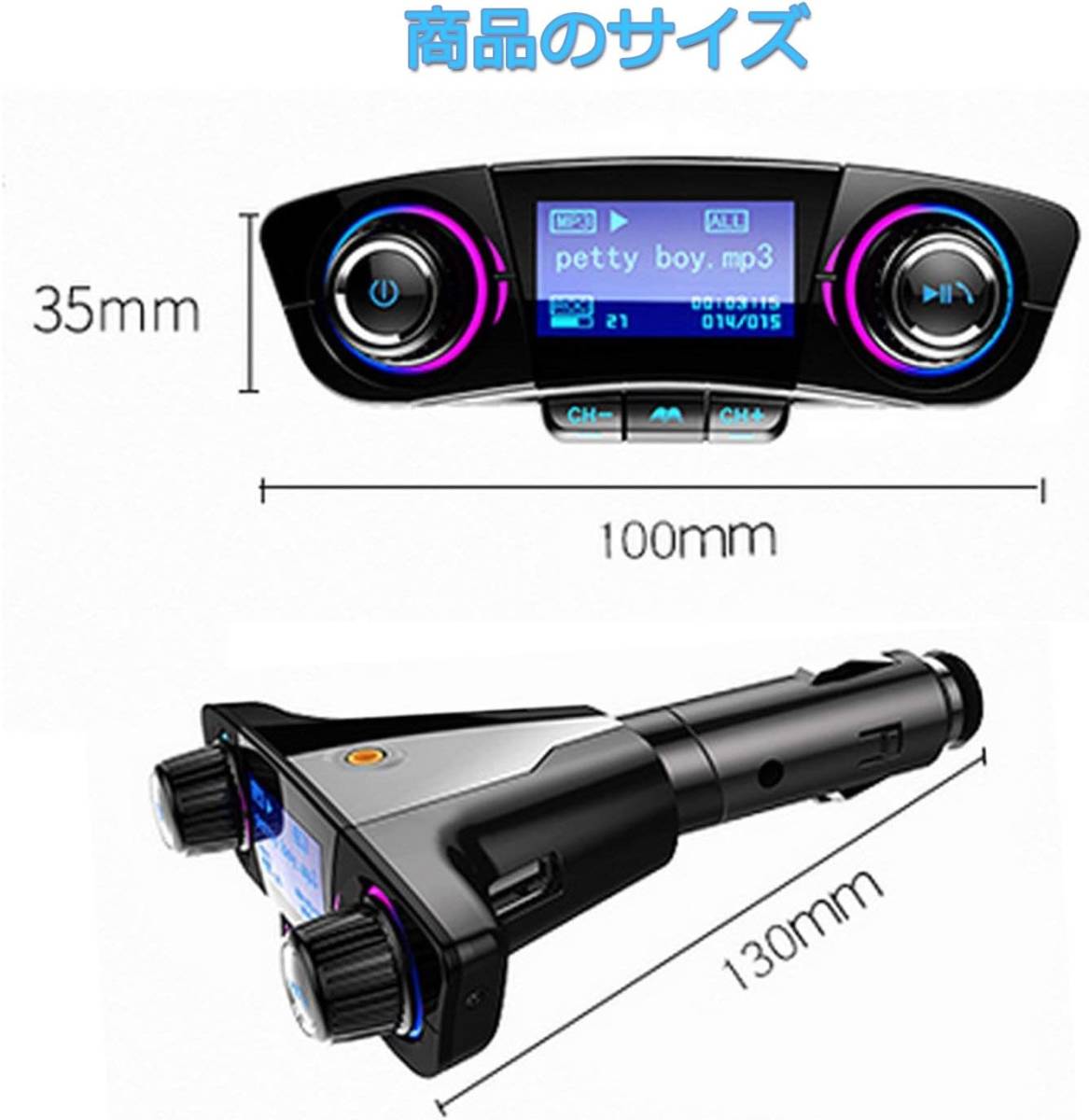 Luckyu FM transmitter Bluetooth car Bluetooth receiver music hands free telephone call wireless USB charge 