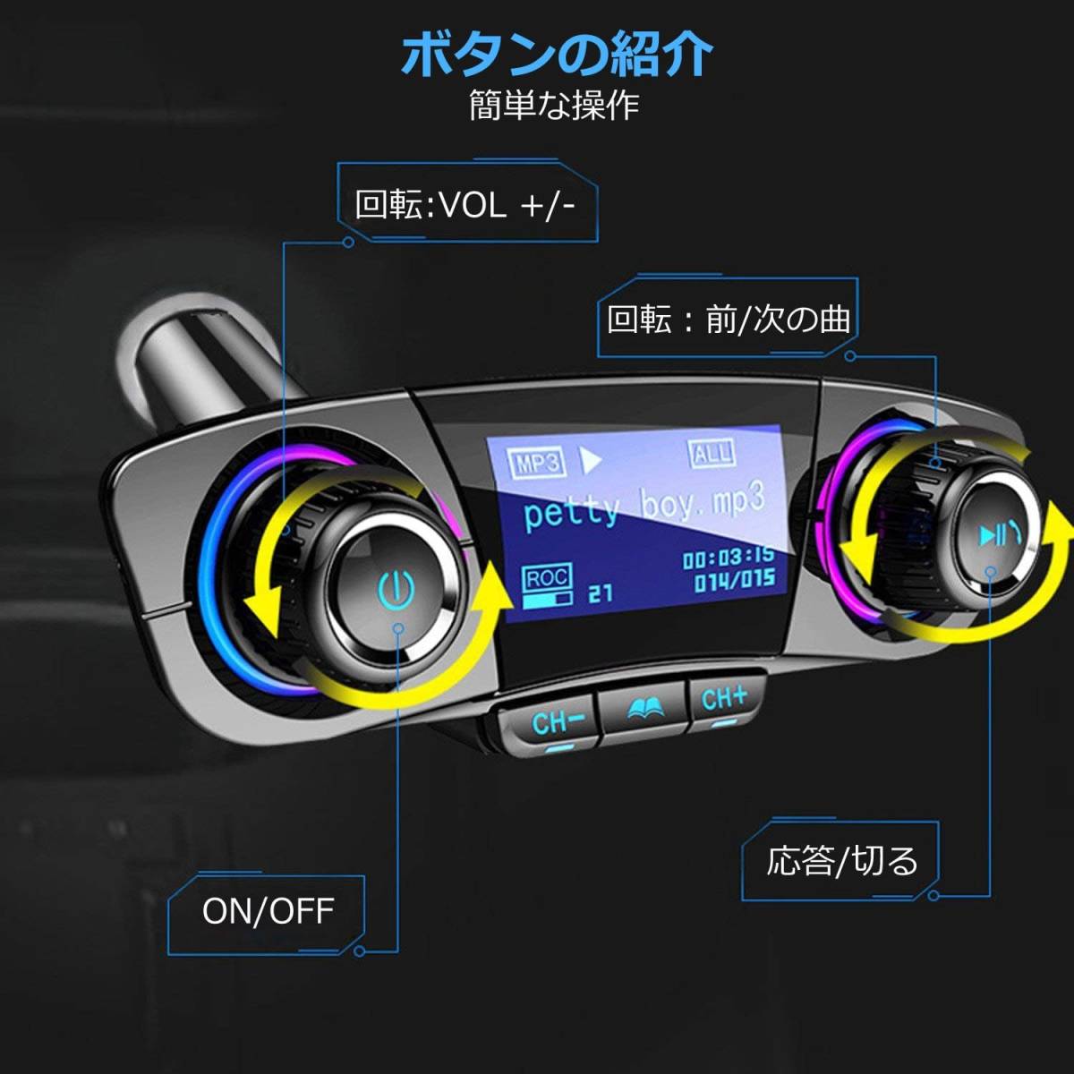 Luckyu FM transmitter Bluetooth car Bluetooth receiver music hands free telephone call wireless USB charge 