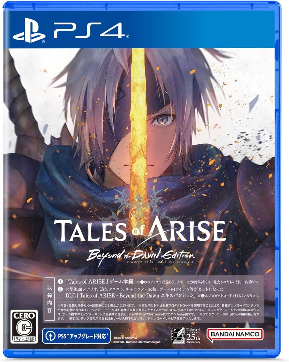 PlayStation 4 2) Beyond the Dawn Edition Amazon限定特典なし 【PS4】Tales