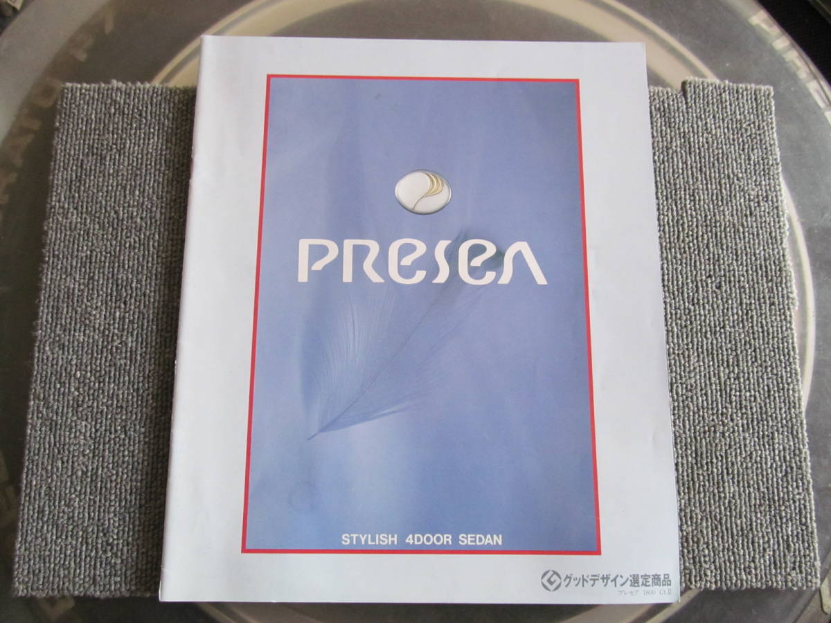 【USED】日産 プレセア　カタログ　R10　1994/5　価格表付き_画像1