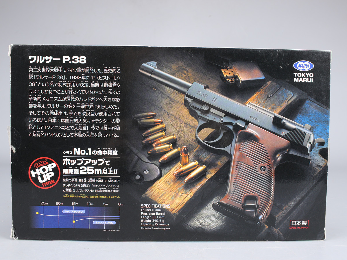 【美】ZA785 WALTHER P.38 【ワルサーP.38】 BB弾 エアソフトガン／美品！　ｚ_画像9