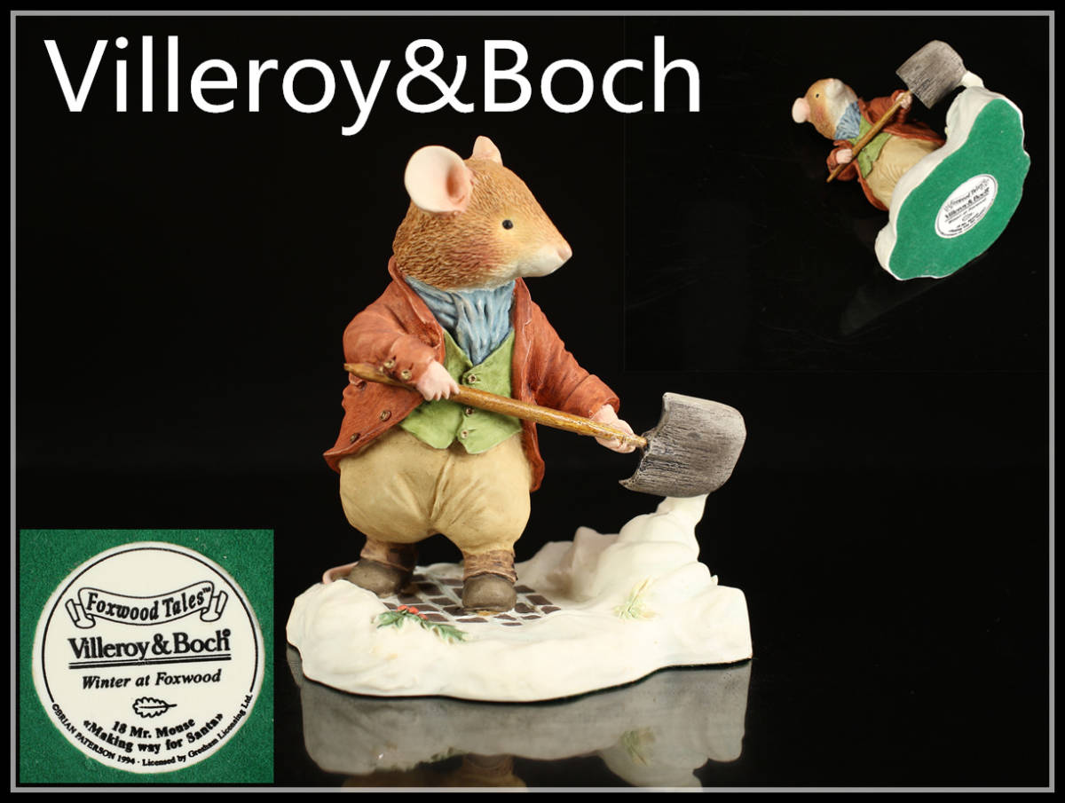 【美】CD111 【Villeroy&Boch】 ビレロイ&ボッホ フォックスウッドでのピクニック 小置物／美品！　ｒ