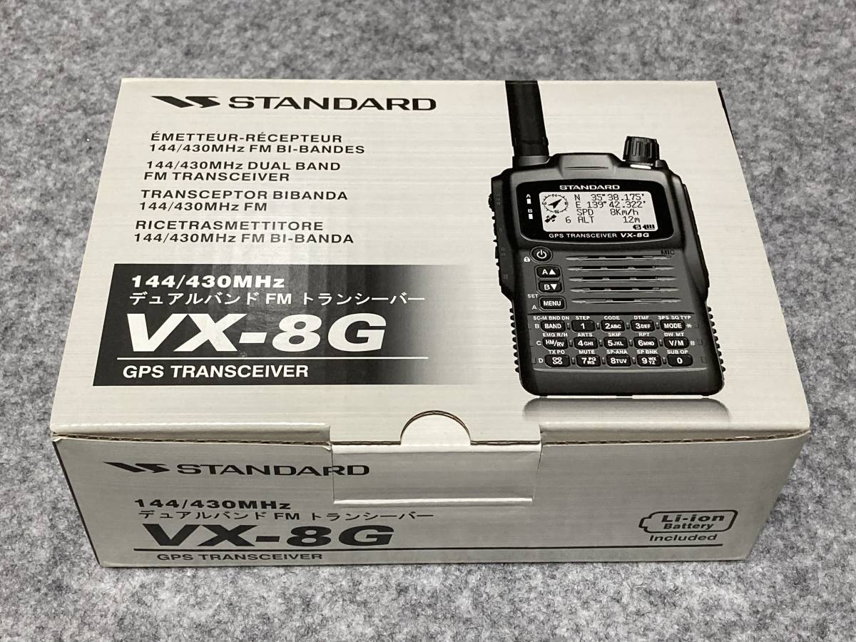 YAESU VERTEX STANDARD VX-8G 144/430MHz FMトランシーバー GPS