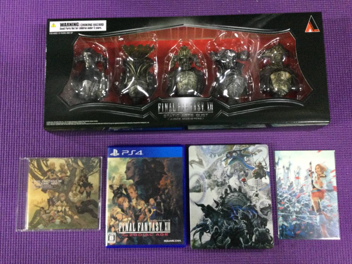 【GF8256/100/0】PS4ソフト★ファイナルファンタジーXII The Zodiac Age コレクターズエディション★FINAL FANTASY12★FF12★フィギュア付_画像3