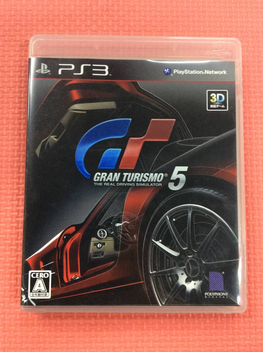 【GM3238/60/0】PS3ソフト★グランツーリスモ5＆6 ２本セット★Gran Turismo★レース★Playstation3★プレイステーション3★プレステ3★_画像4