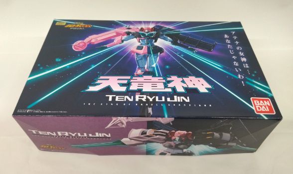 ★66　スーパーミニプラ 勇者王ガオガイガー 天竜神　撃龍神 プレミアムバンダイ限定　中古品　未組立　セット販売_画像5