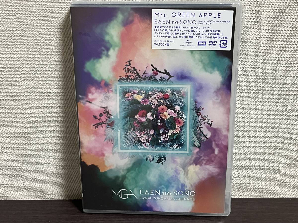 新品未開封品『Mrs.GREEN APPLE /EDEN no SONO Live at YOKOHAMA ARENA 2019.12.08(通常盤)[DVD]』ミセスグリーンアップル/未使用品/セルの画像1