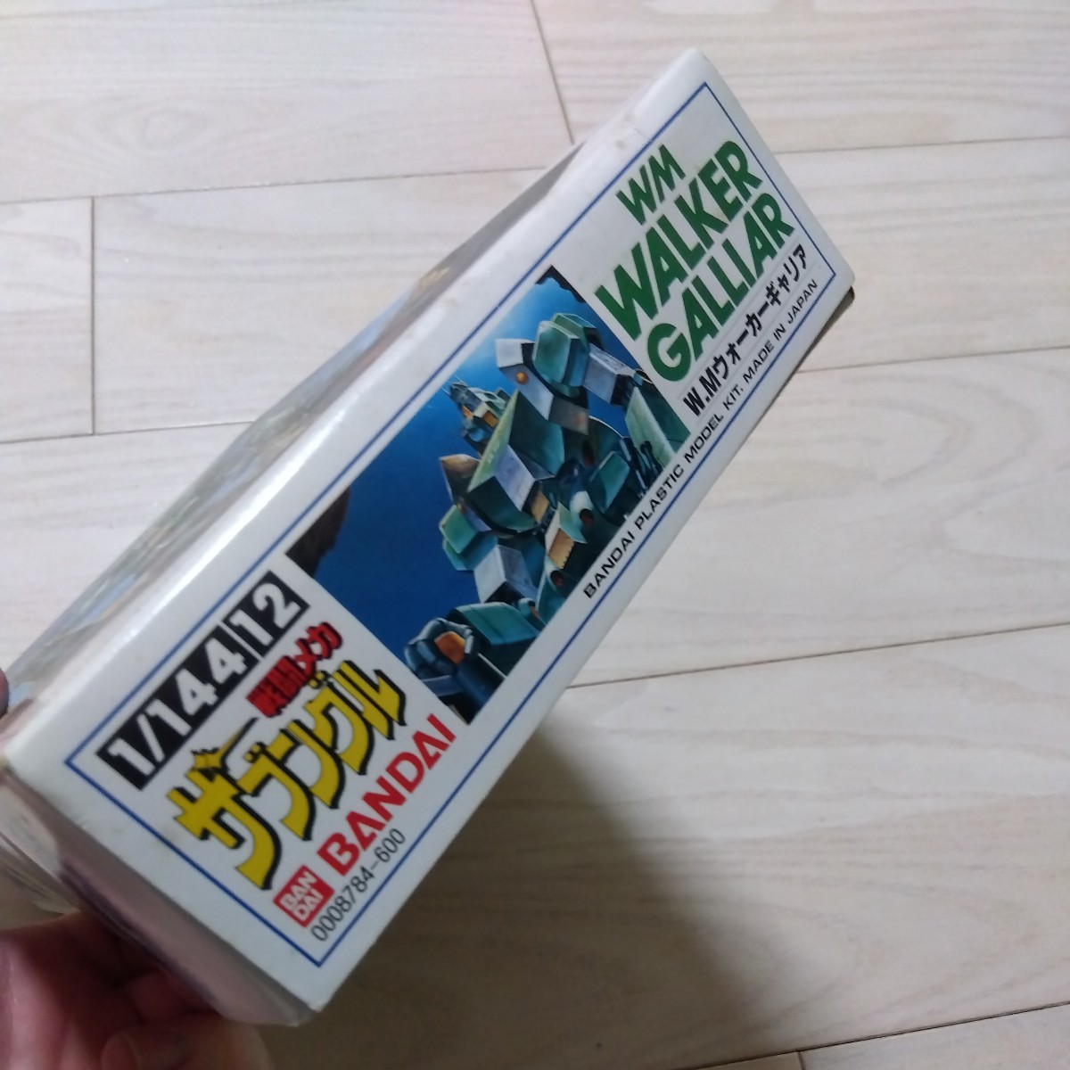 1/144 War car gya rear gyali. ho bar . deformation Blue Gale Xabungle Bandai breaking the seal ending used not yet constructed plastic model rare out of print box pain equipped 