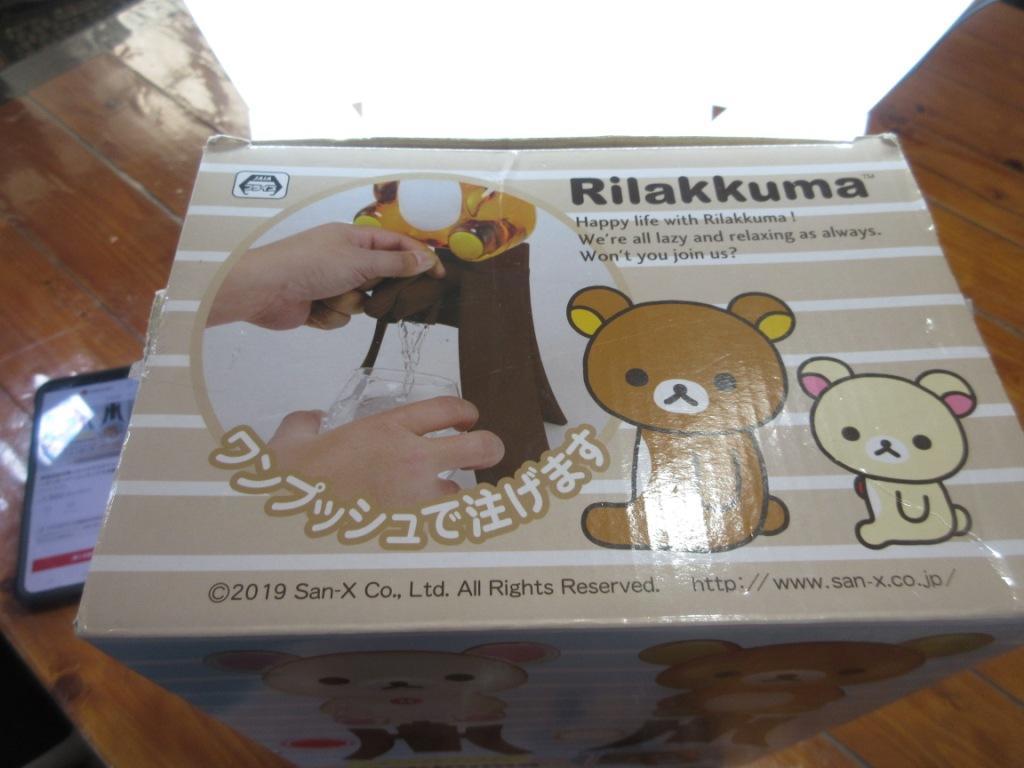 R051203 断捨離　処分　リラックマ　スタイリングウォーターサーバー　プライズ品　非売品　開封　保管品　未検品　ジャンク_画像2