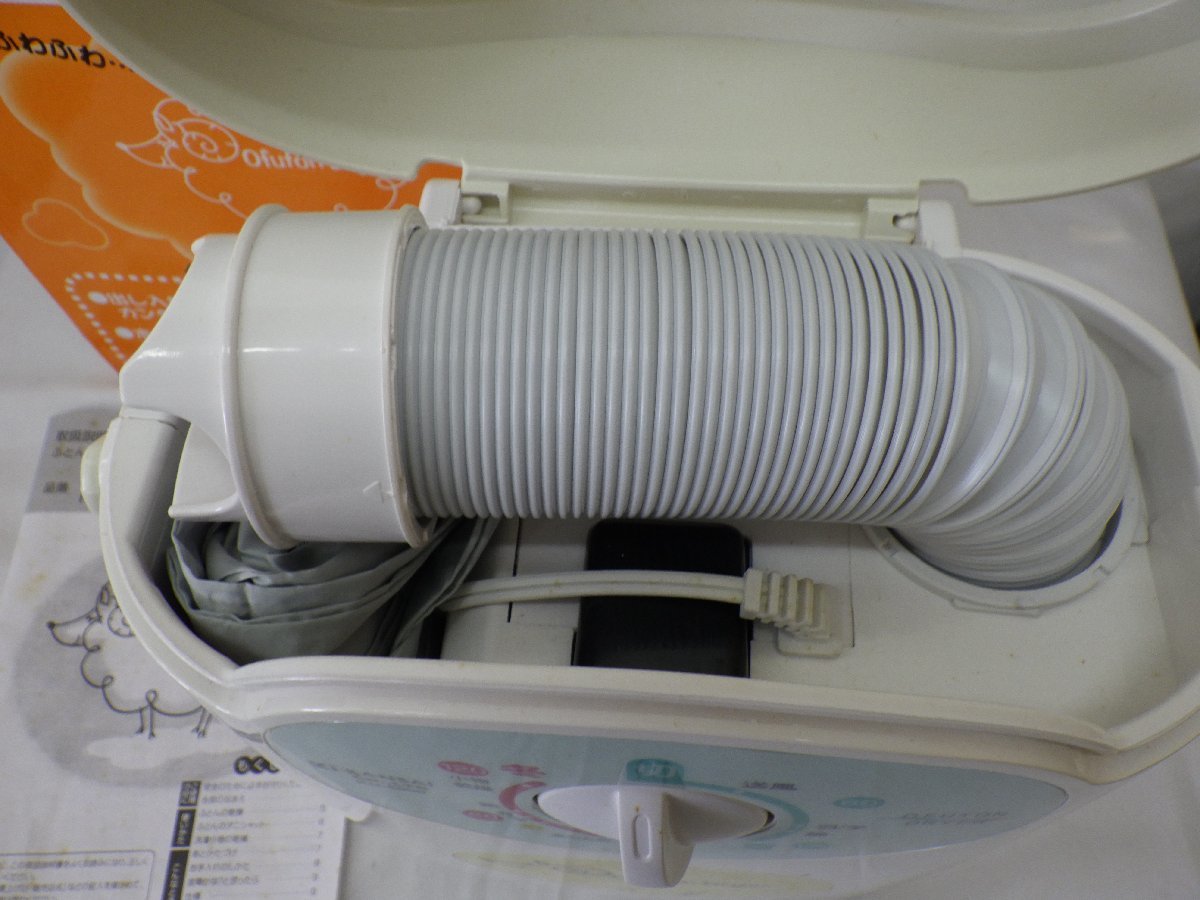 KANSAI カンサイ ふとん乾燥機 KU-5000 暖かい 前開き ふわふわ 中古品_画像4