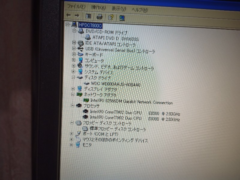 HP Compaq dc7800p 中古動作品　WindowsXP PRO SP2_画像10