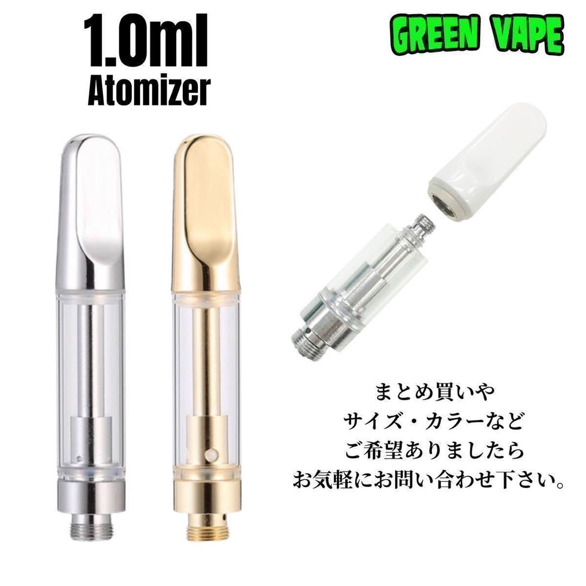 【10本セット】 1.0ml アトマイザー CBD 510規格 VAPEリキッド用　ゴールド_画像2