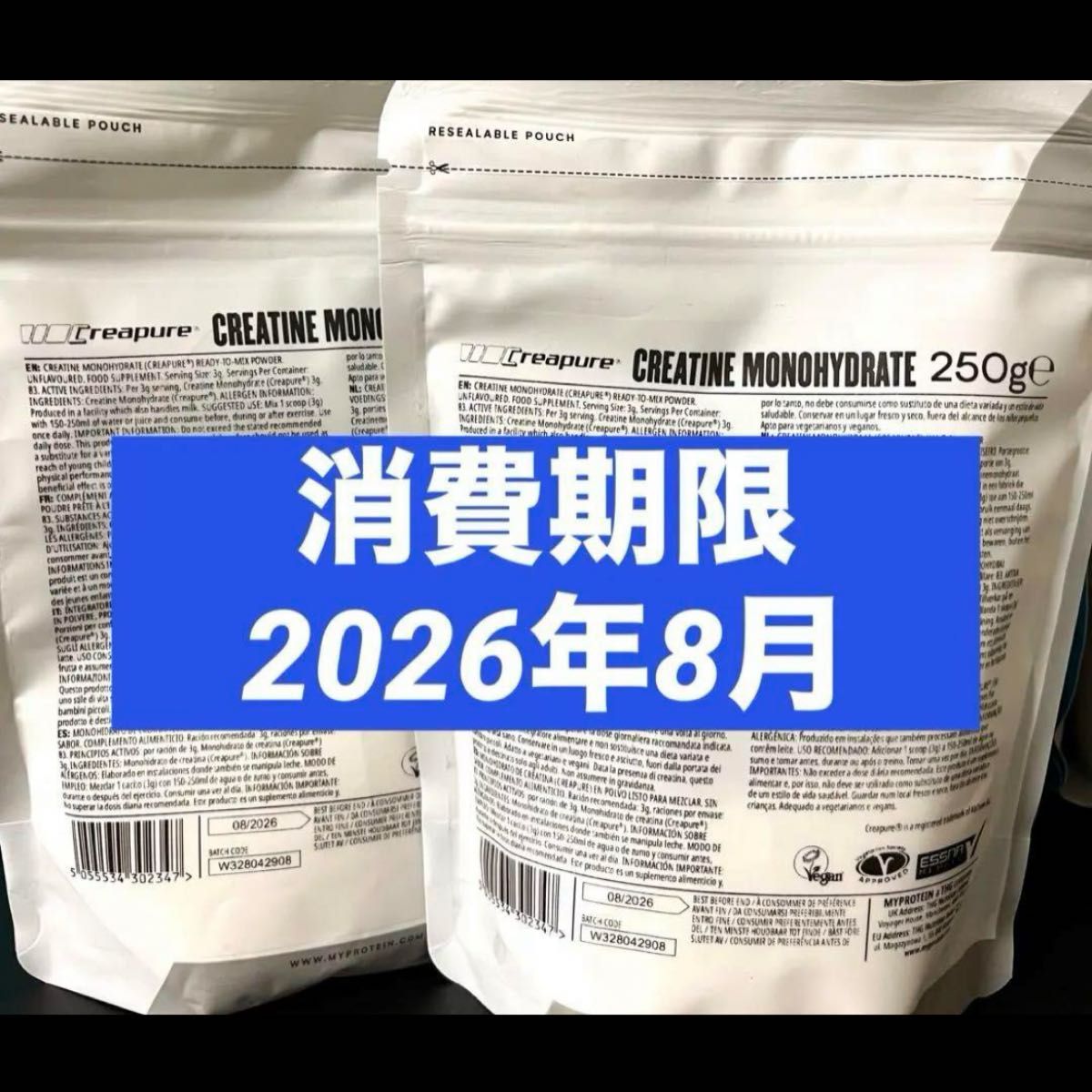 【未開封新品】クレアピュア クレアチン 250g 2袋 合計500g