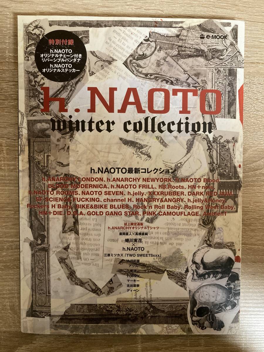 h.NAOTO 雑誌 wintercollection 宝島社 バンダナ ステッカー_画像1