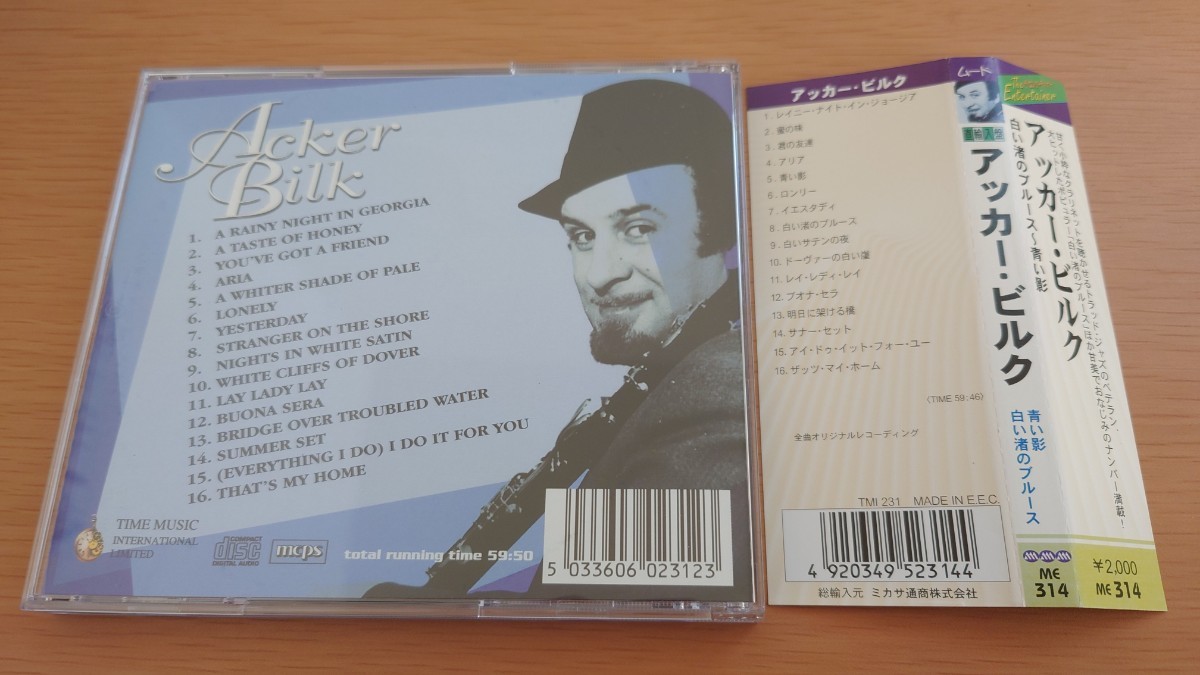 CD アッカー・ビルク Acker Bilk 白い渚のブルース～青い影 帯付き_画像2