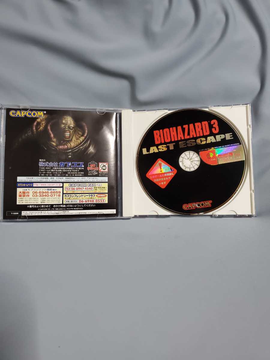 中古美品　ドリームキャストソフト『バイオハザード３』_画像3