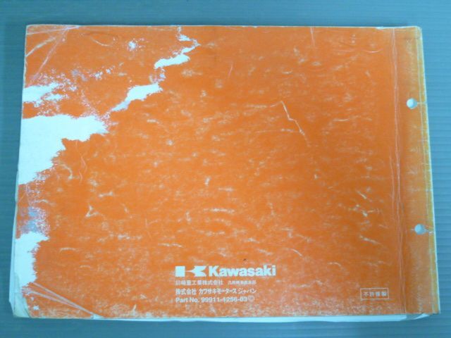 KMX80-B4 B5 B6 KSR-II カワサキ パーツリスト パーツカタログ 送料無料_画像6