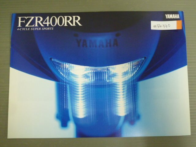 YAMAHA ヤマハ FZR400RR 3TJ カタログ パンフレット チラシ 送料無料_画像1