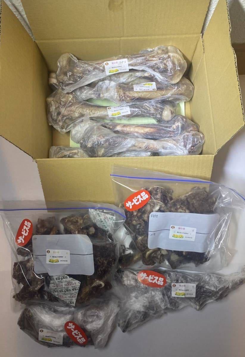 * medium sized dog ~ for large dog * deer. .*.. . assortment 5000 jpy set 800g and more dog 