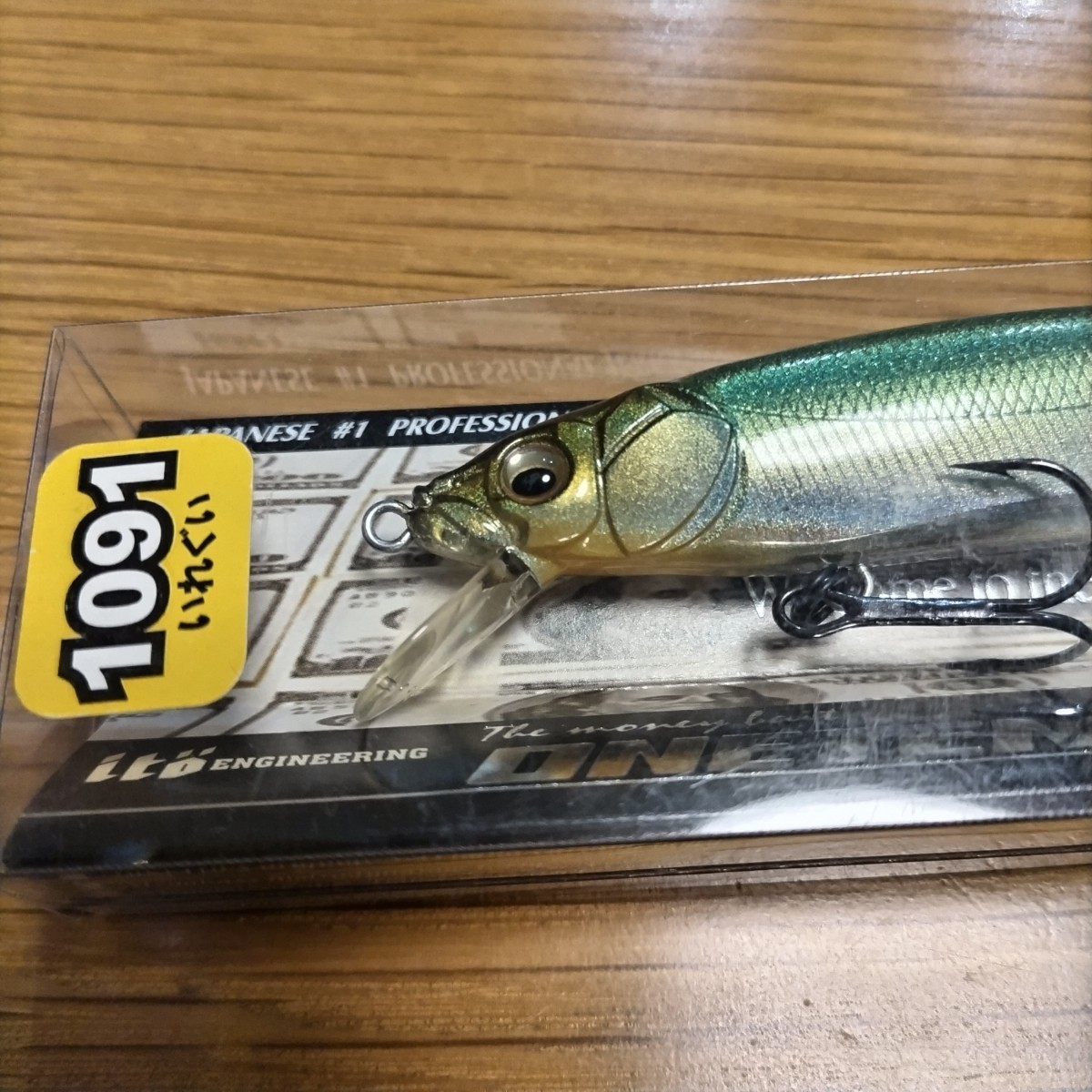 限定 1091カラー 　メガバス　 ワンテンマグナム Megabass 限定カラー_画像6