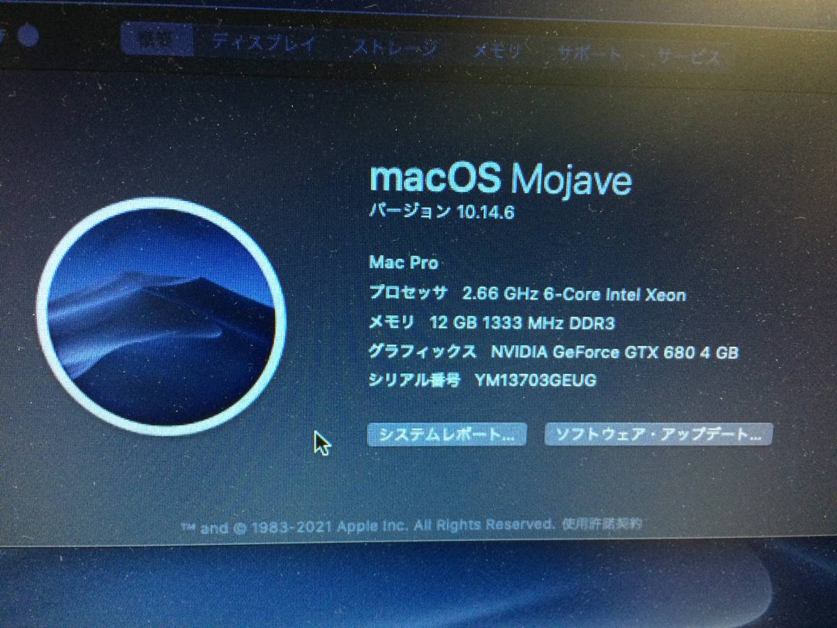 MacPro Mid 2010 A1289（Intel Xeon 2.66GHz6コアシングルCPU）