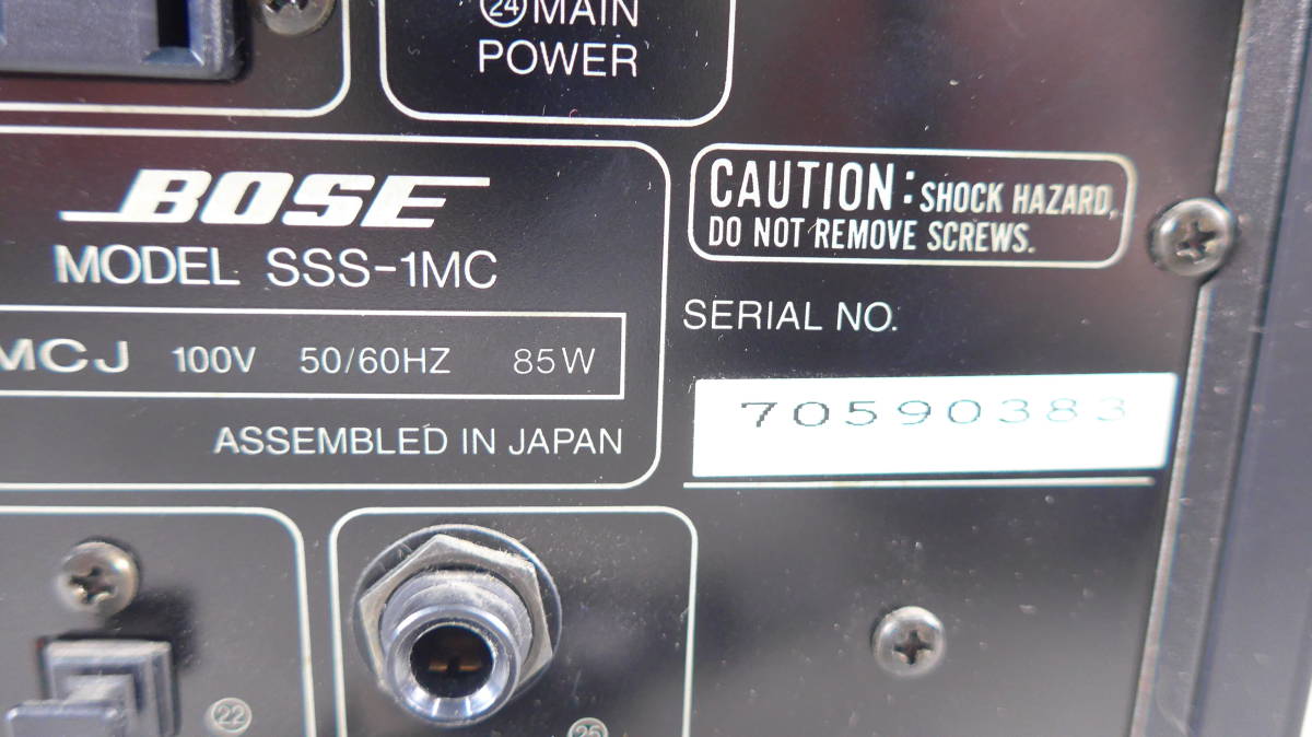 ●BQ7 ★ BOSE ボーズ レシーバー SSS-1MC / SSS-ISP / PLS-1311 / 通電なし 現状ジャンク品 ★_画像9