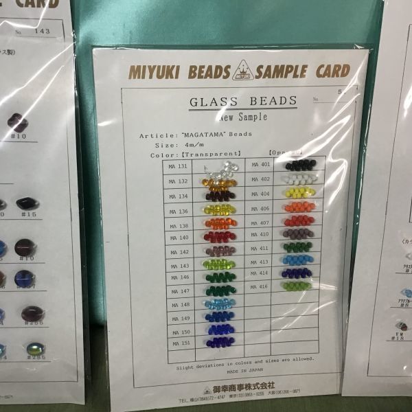 MIYUKI BEADS ミユキ　ビーズ　サンプルカード　8枚_画像8